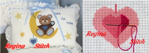 ΣΤΑΥΡΟΒΕΛΟΝΙΑ <b>ΜΑΞΙΛΑΡΙ</b> ΜΠΕΜΠΕ ΑIΝΤΑ ΠΟΛΥΧΡΩΜΟ